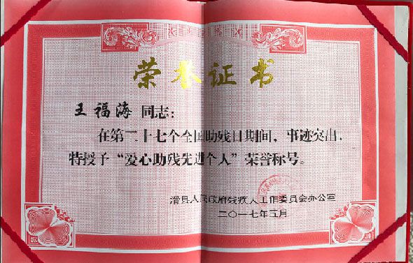 资质证书